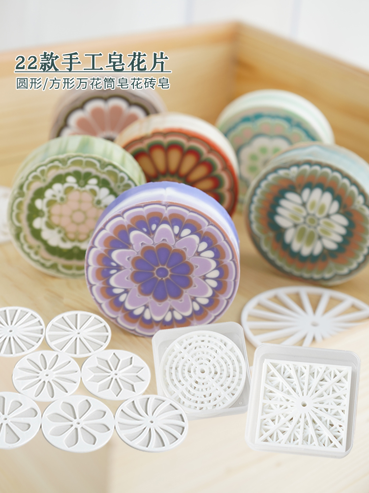Acrylic Round Circular Handmad - Soap Making Instructions ulasan dan harga